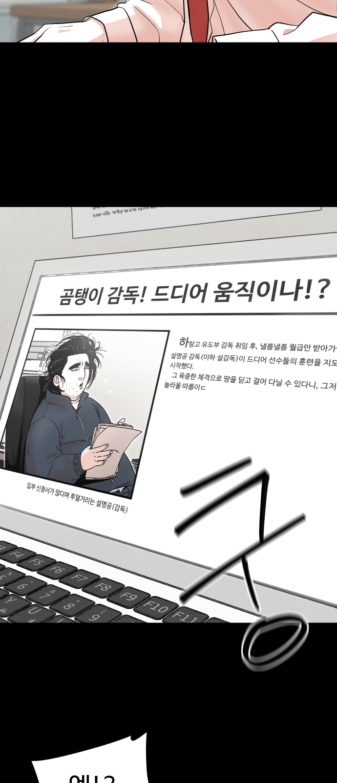 12 페이지