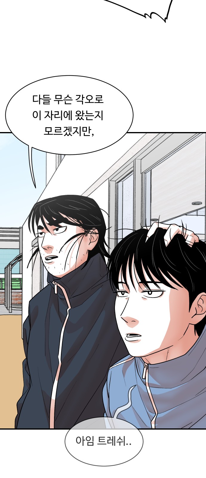 24 페이지