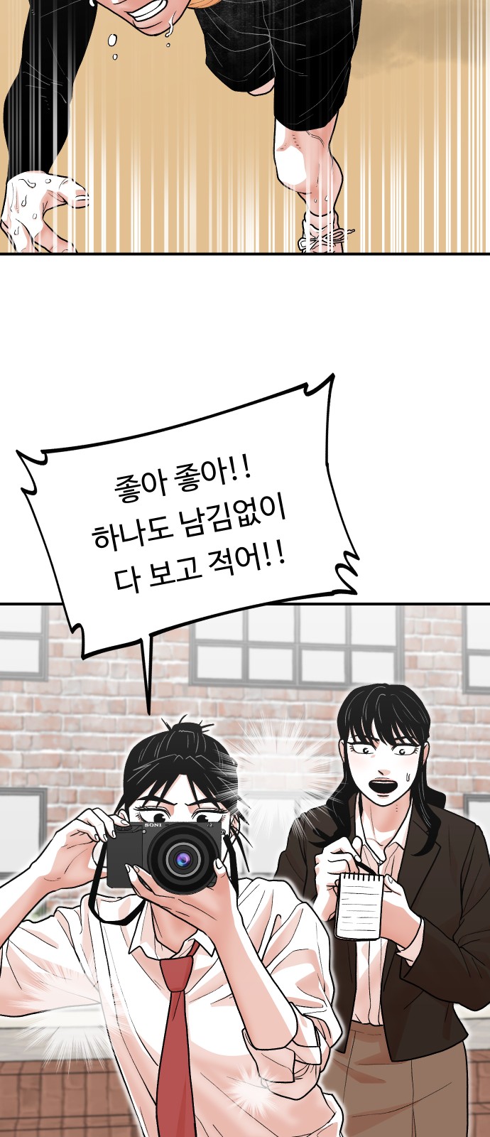 28 페이지