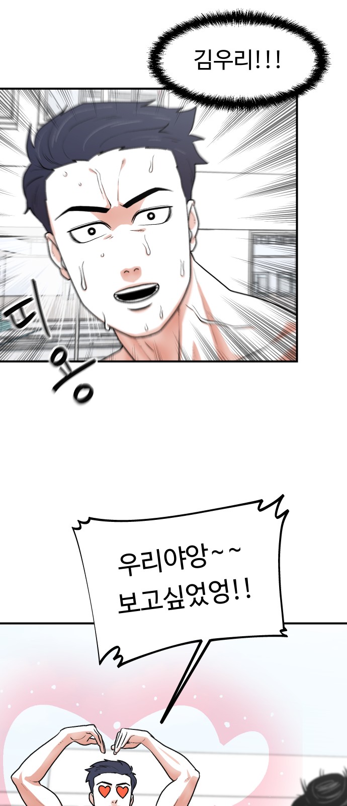 31 페이지