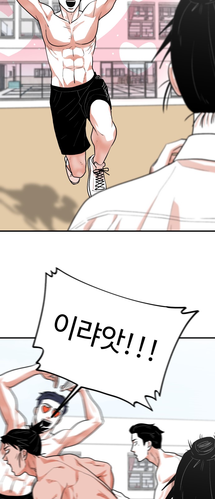 32 페이지