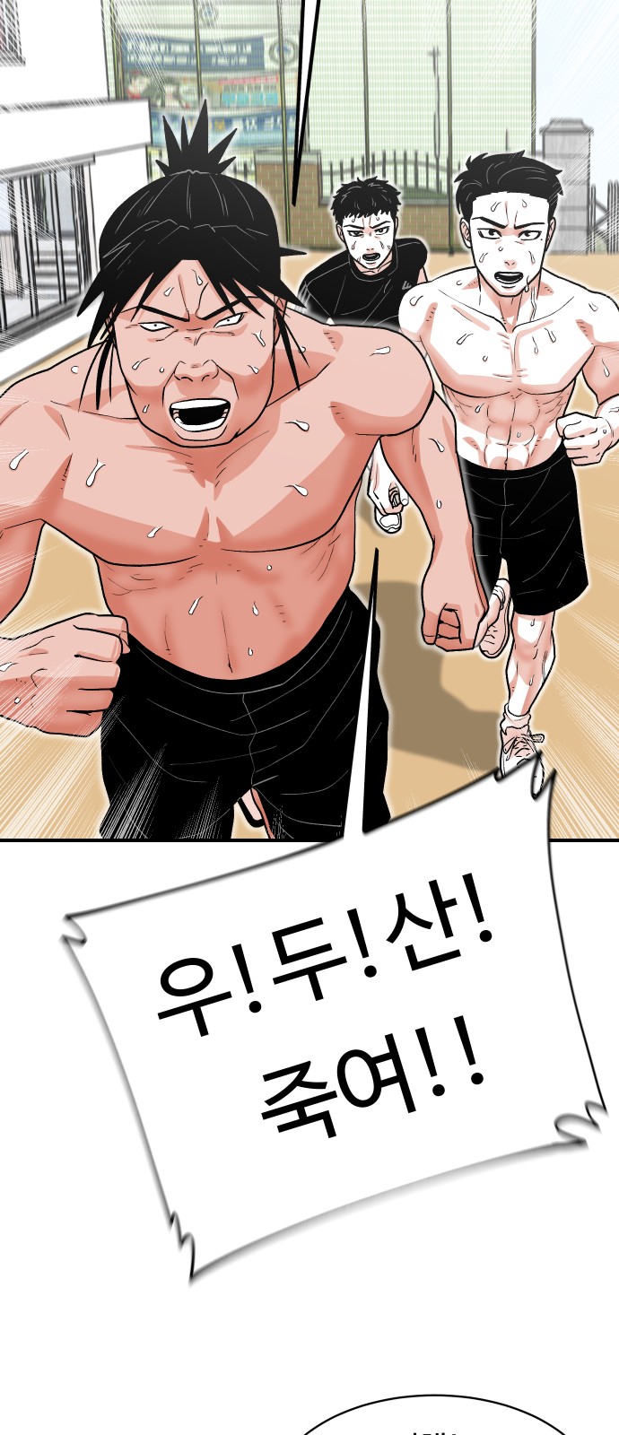 34 페이지