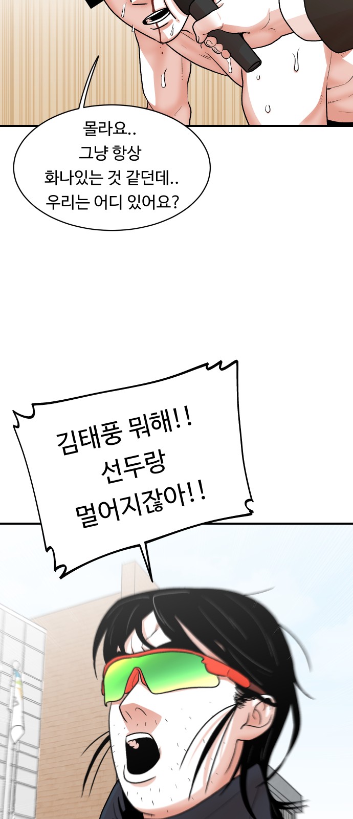 36 페이지