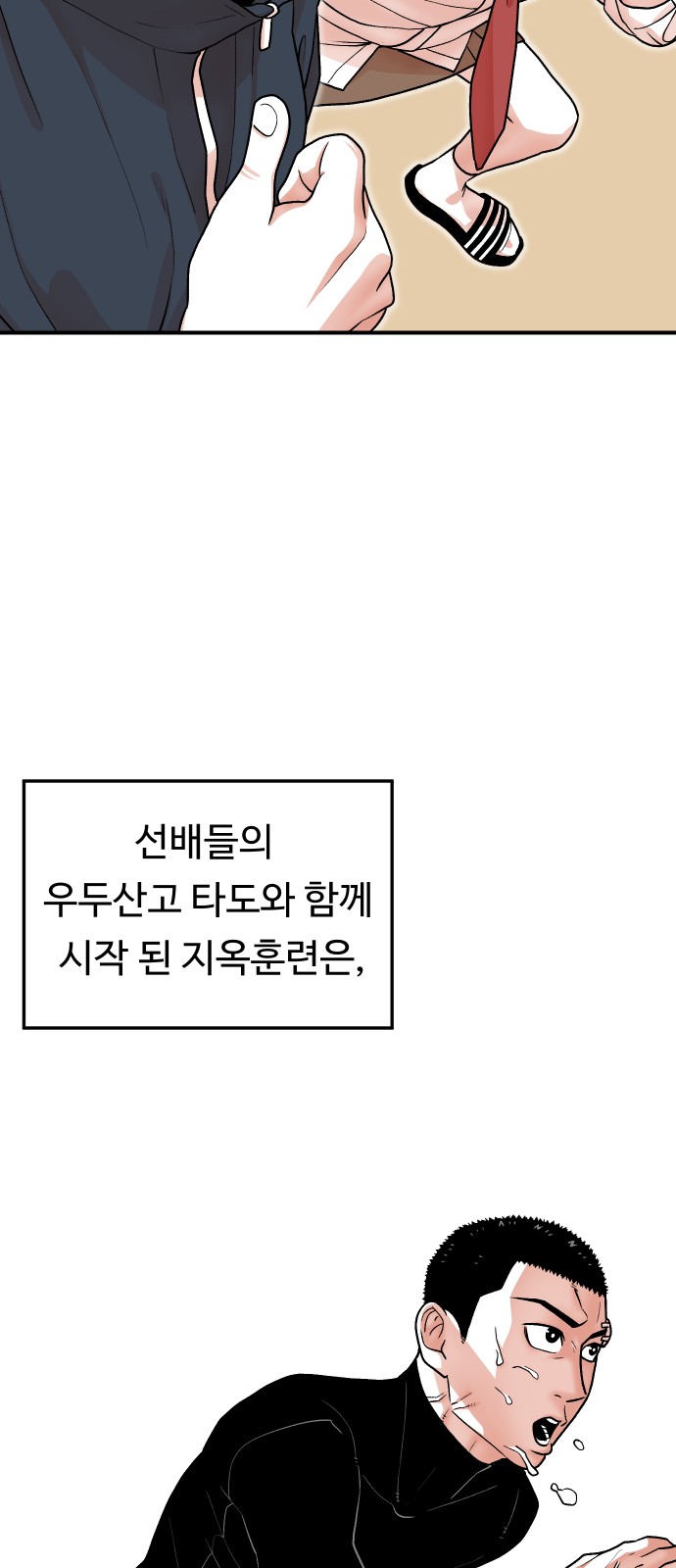38 페이지