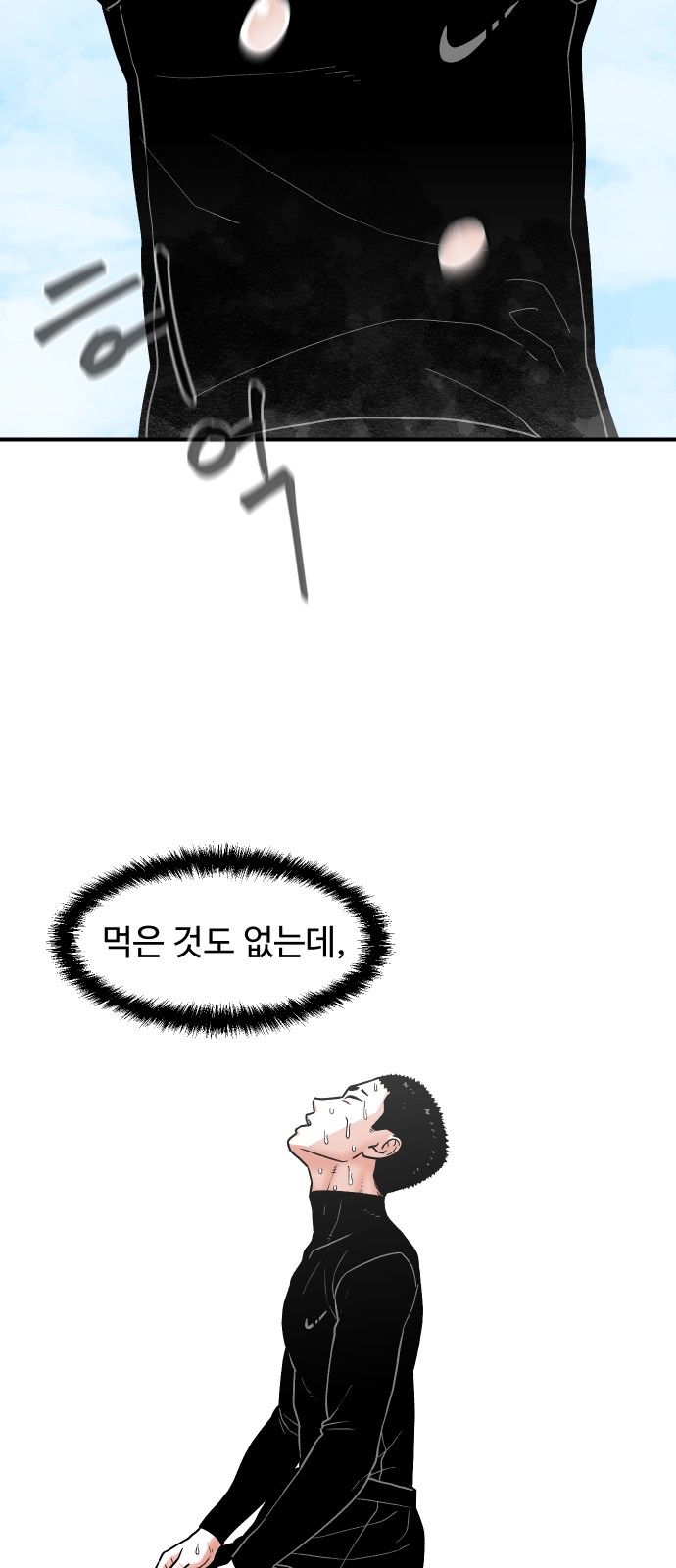 44 페이지