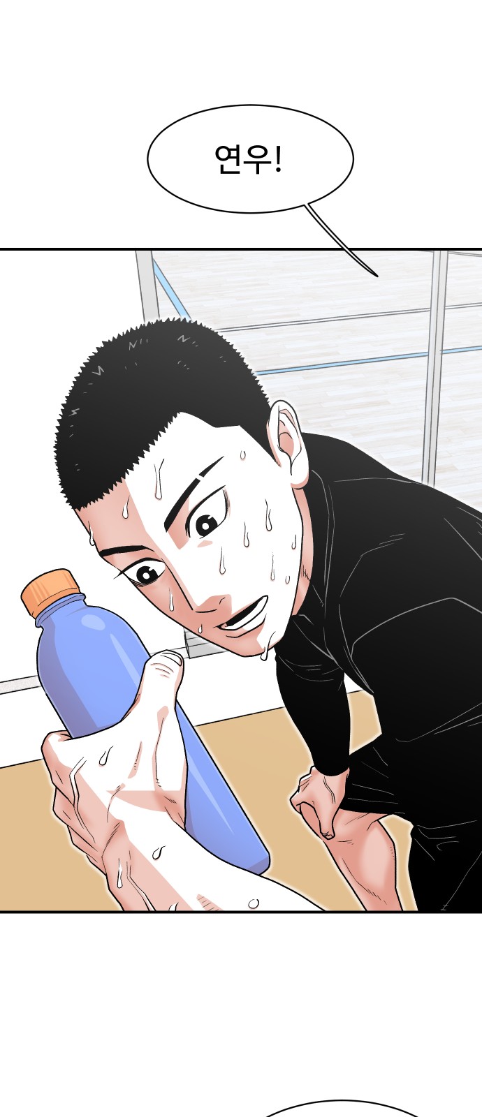 51 페이지