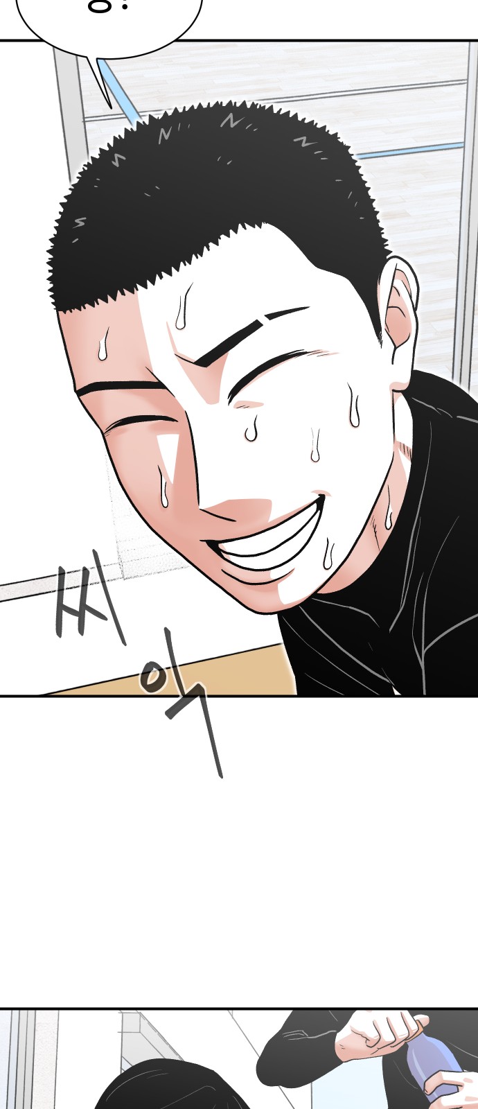 53 페이지