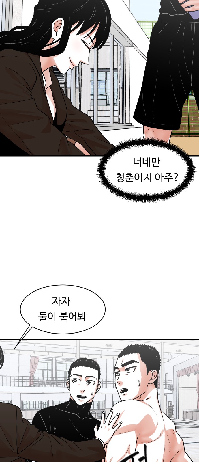 54 페이지