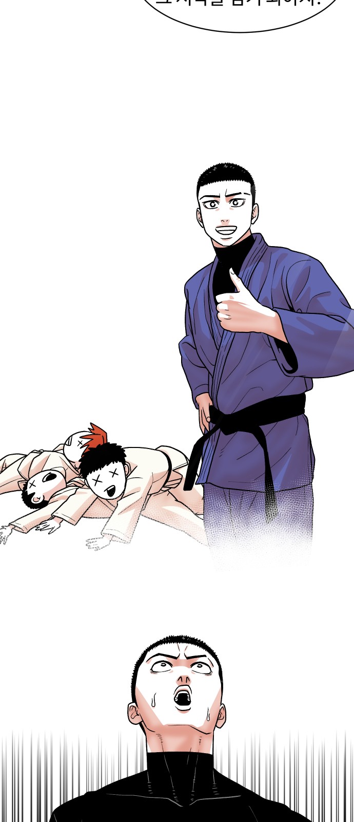 56 페이지