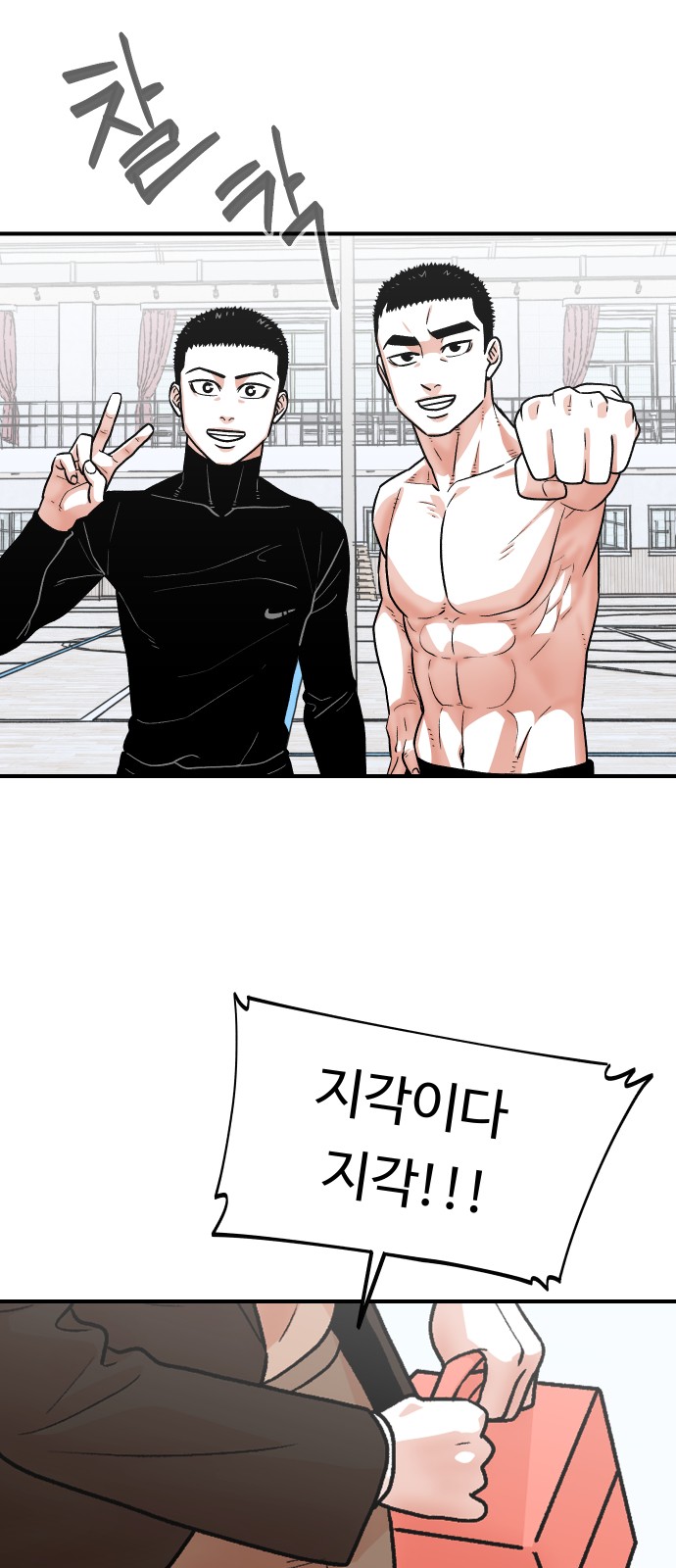 58 페이지
