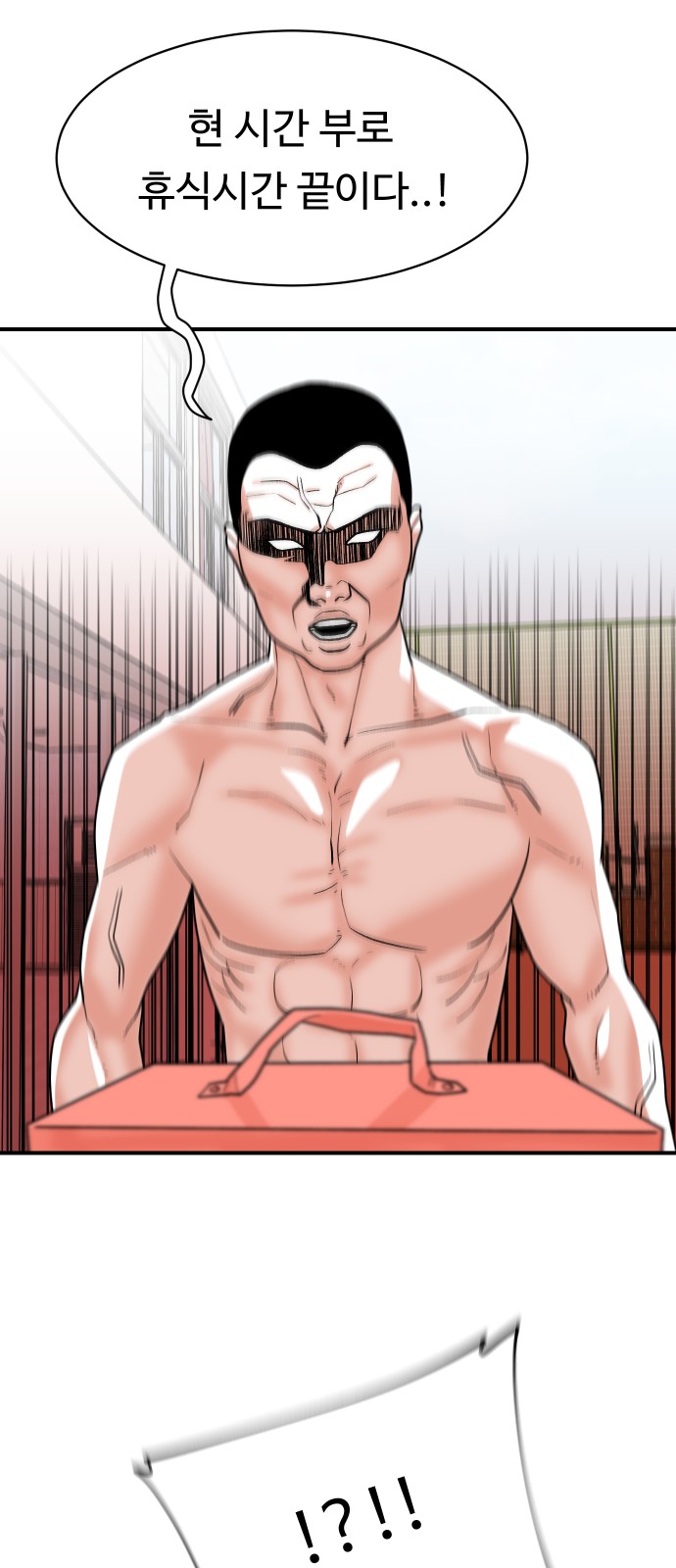 66 페이지