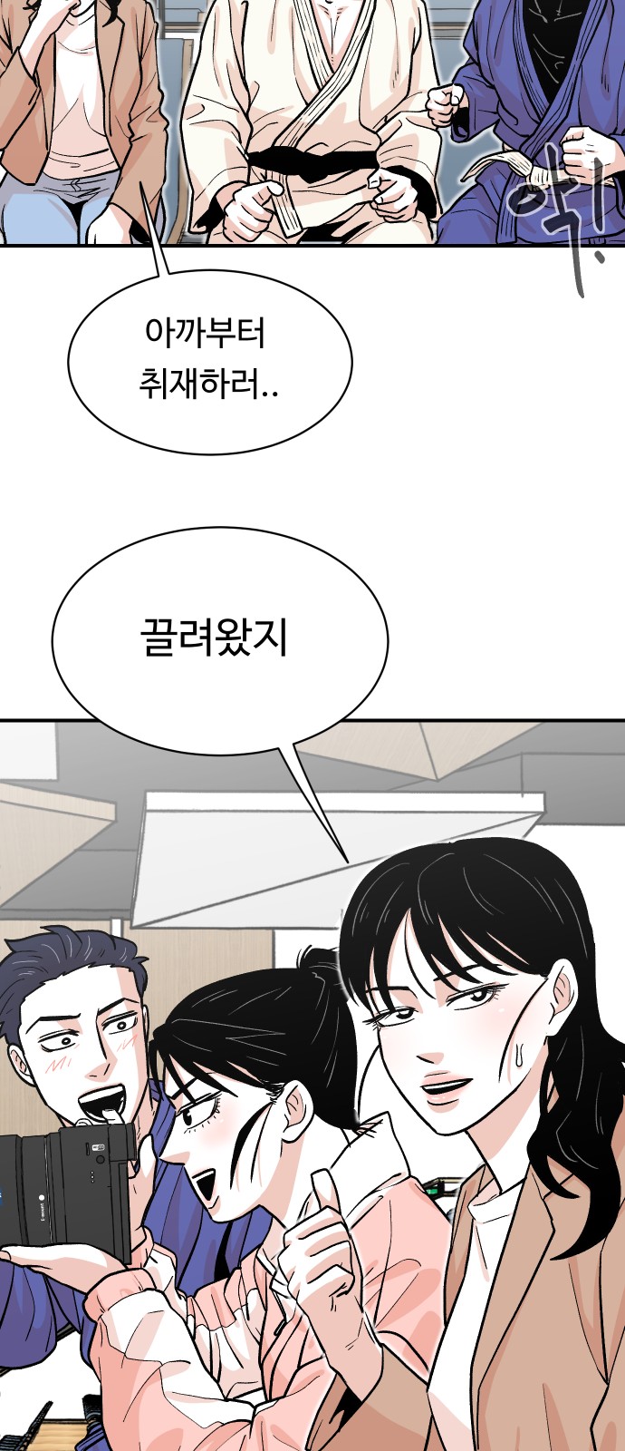 35 페이지