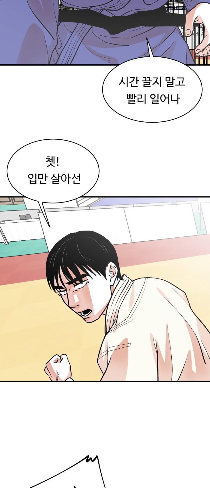 47 페이지