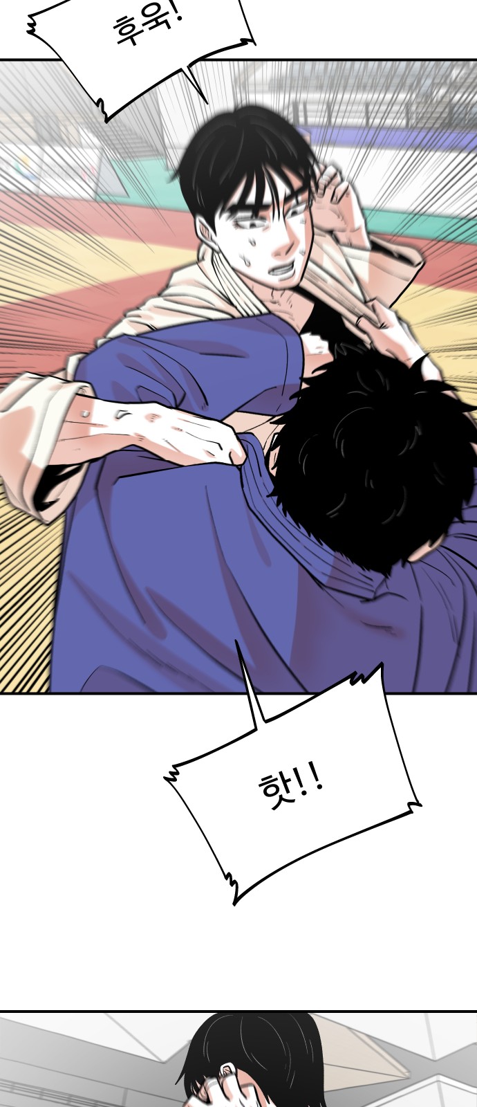 48 페이지