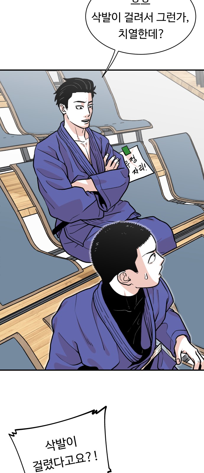 50 페이지