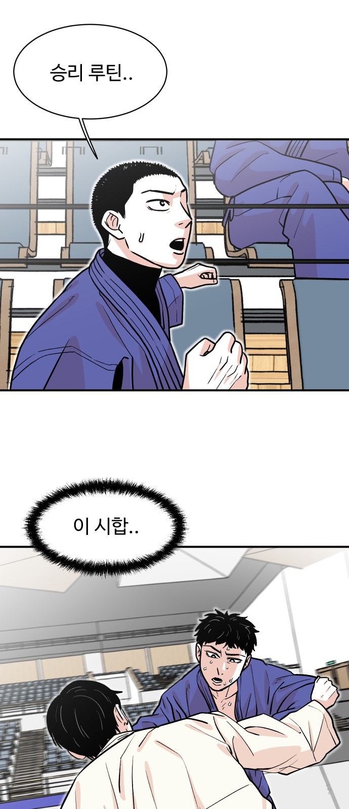53 페이지