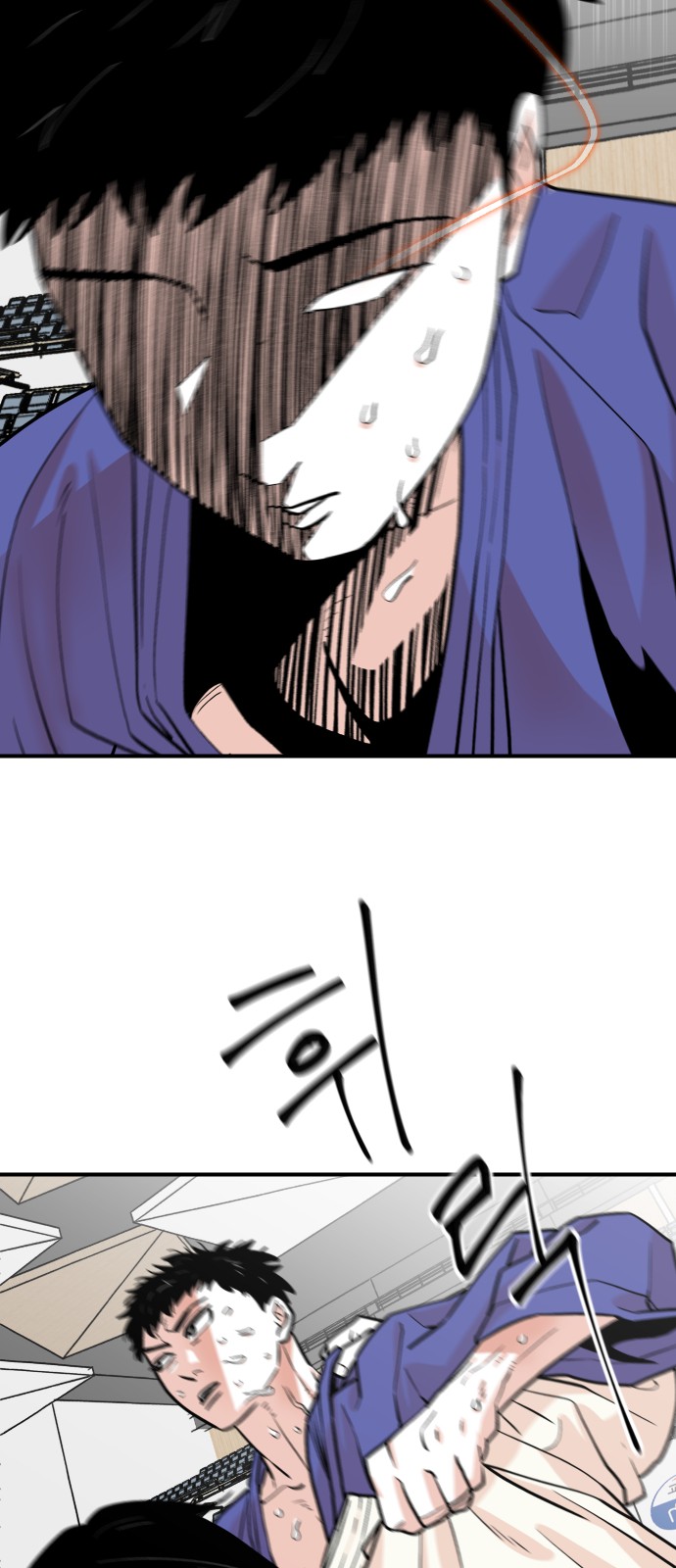61 페이지