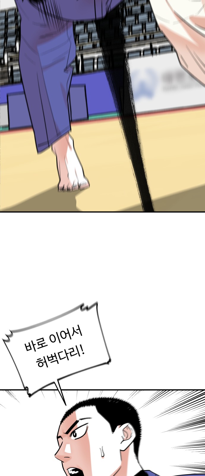 63 페이지