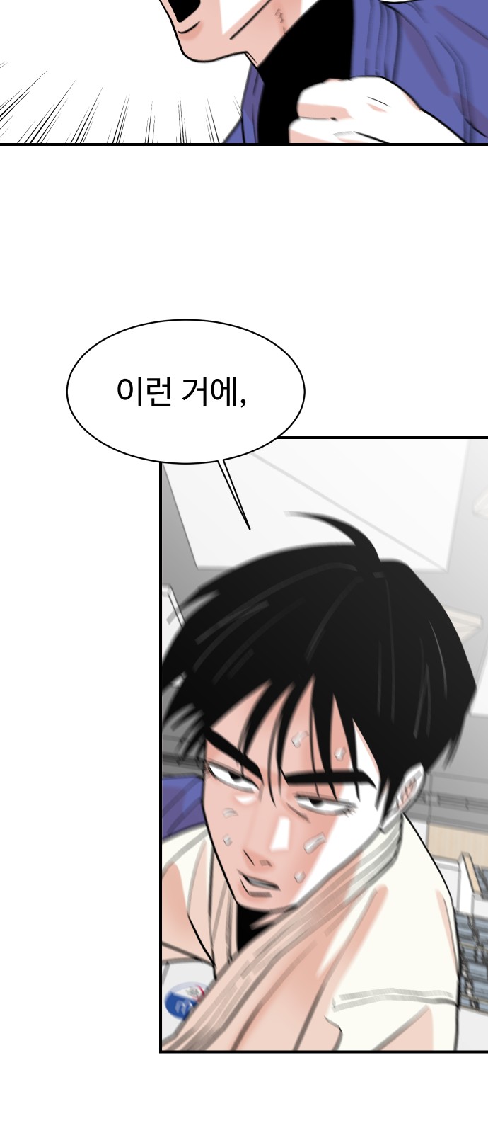 64 페이지