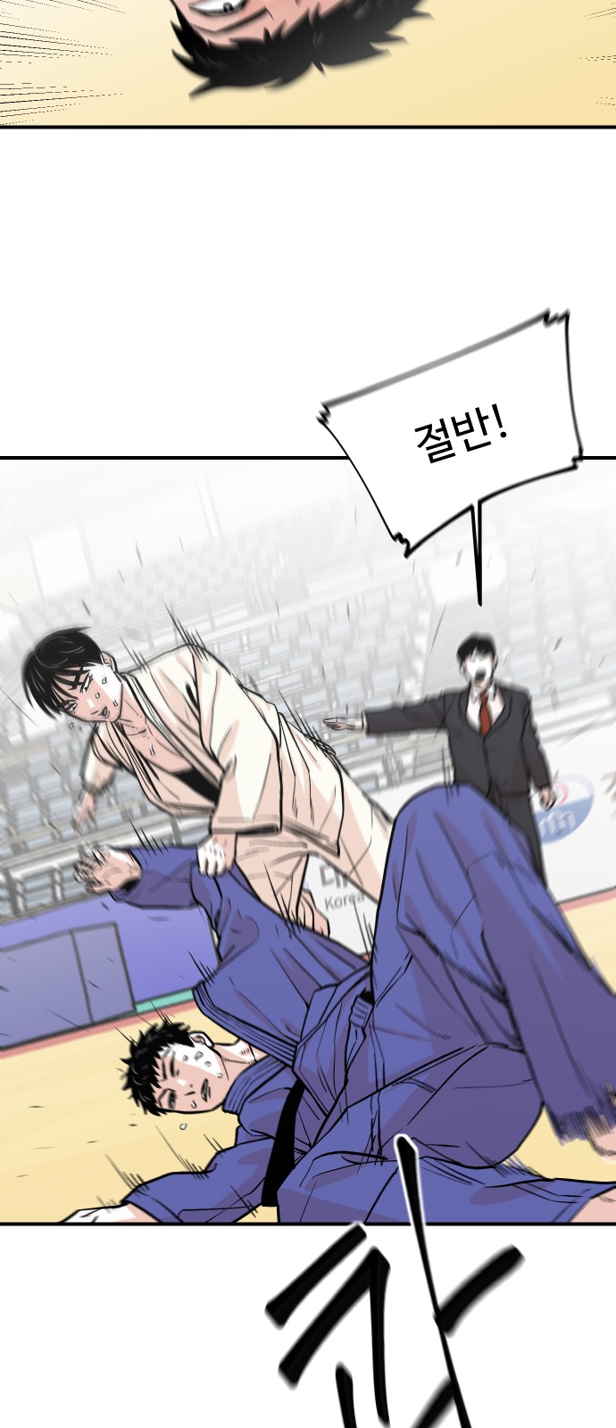 67 페이지