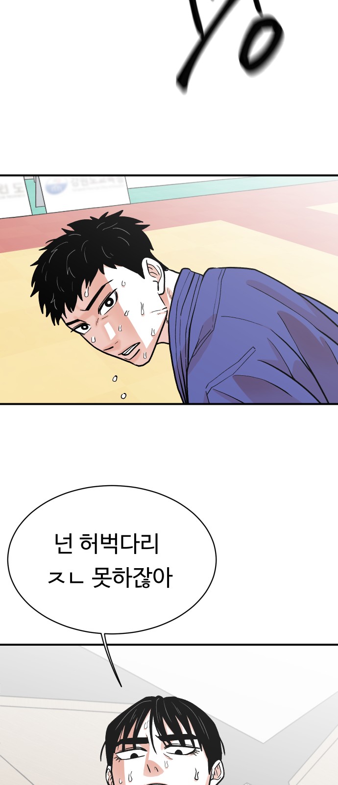 68 페이지