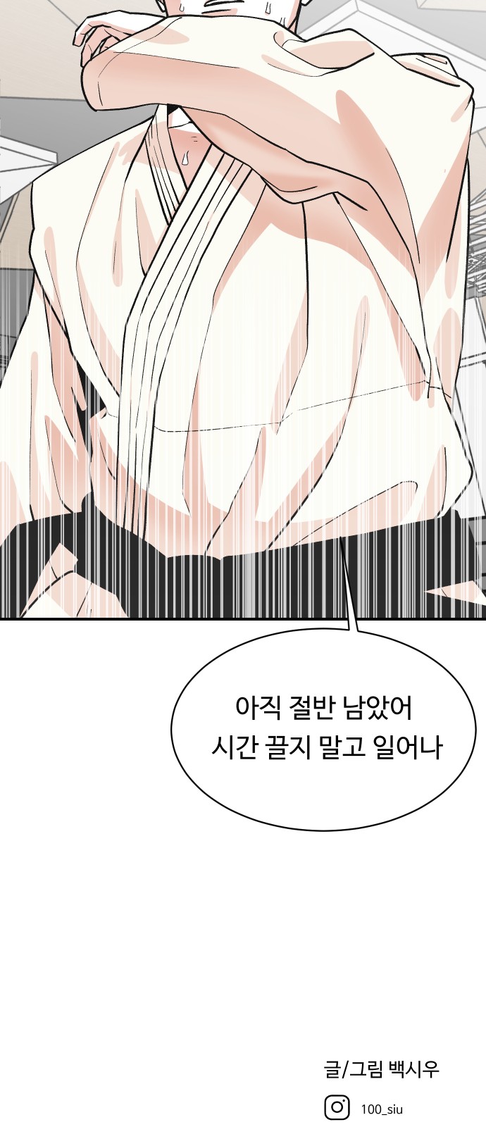 69 페이지
