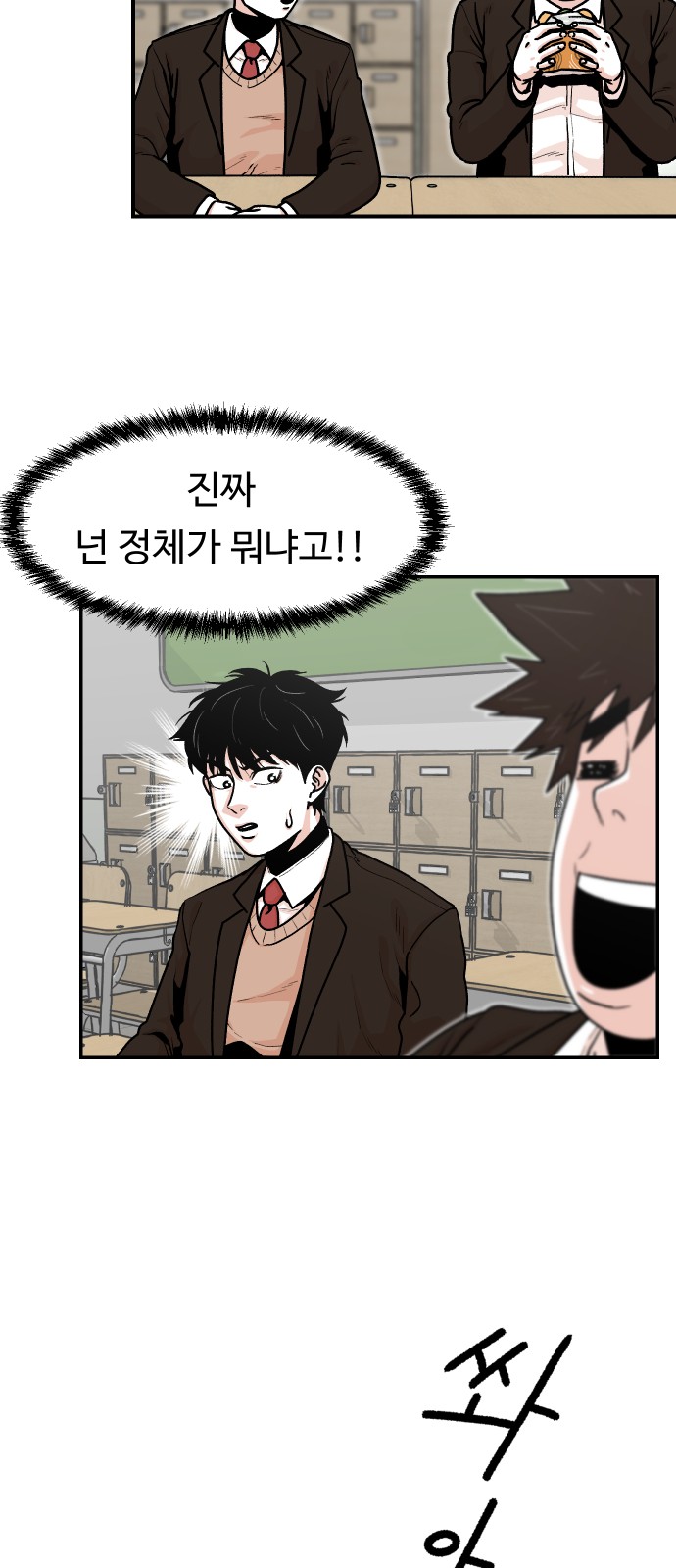 11 페이지