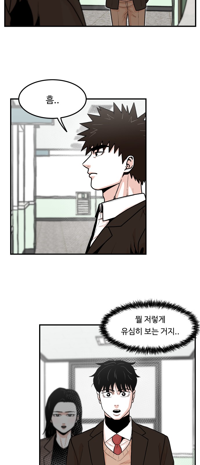 14 페이지