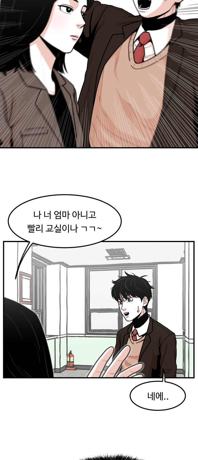 16 페이지