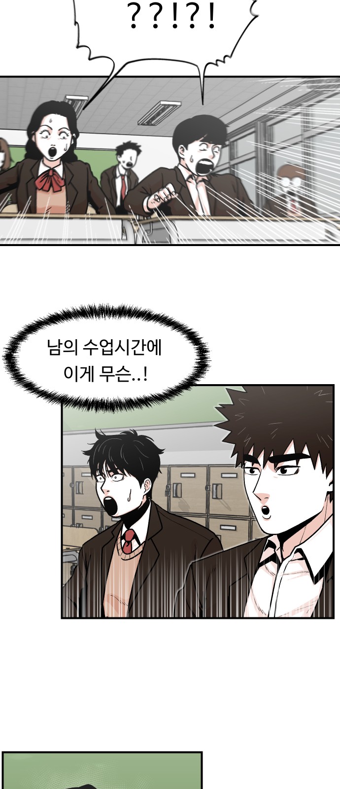 31 페이지