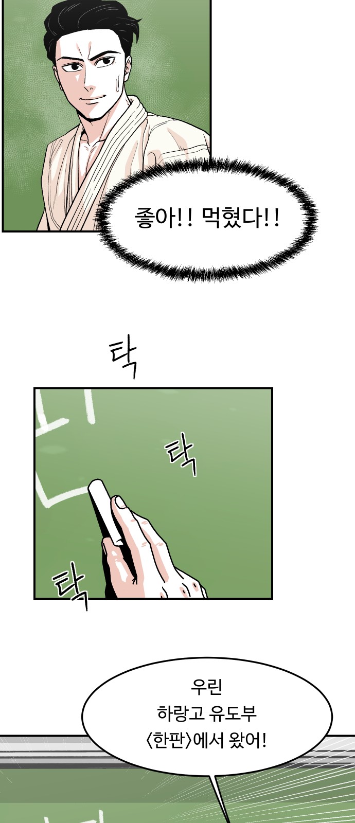 32 페이지