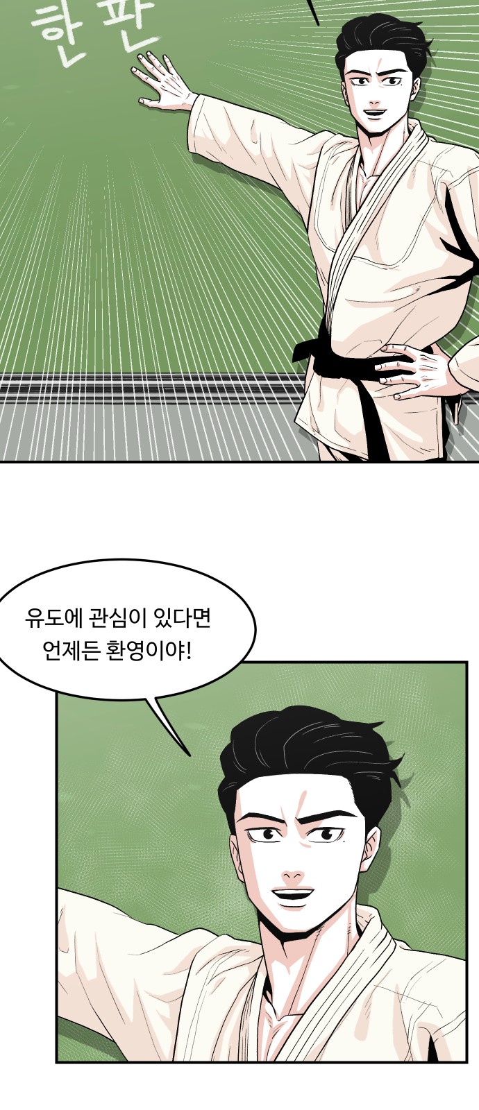 33 페이지