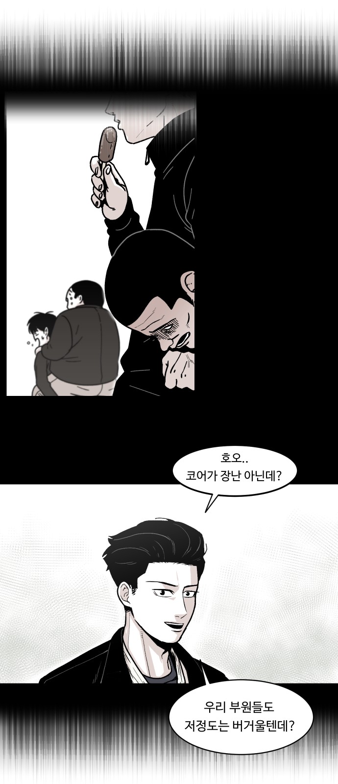 35 페이지