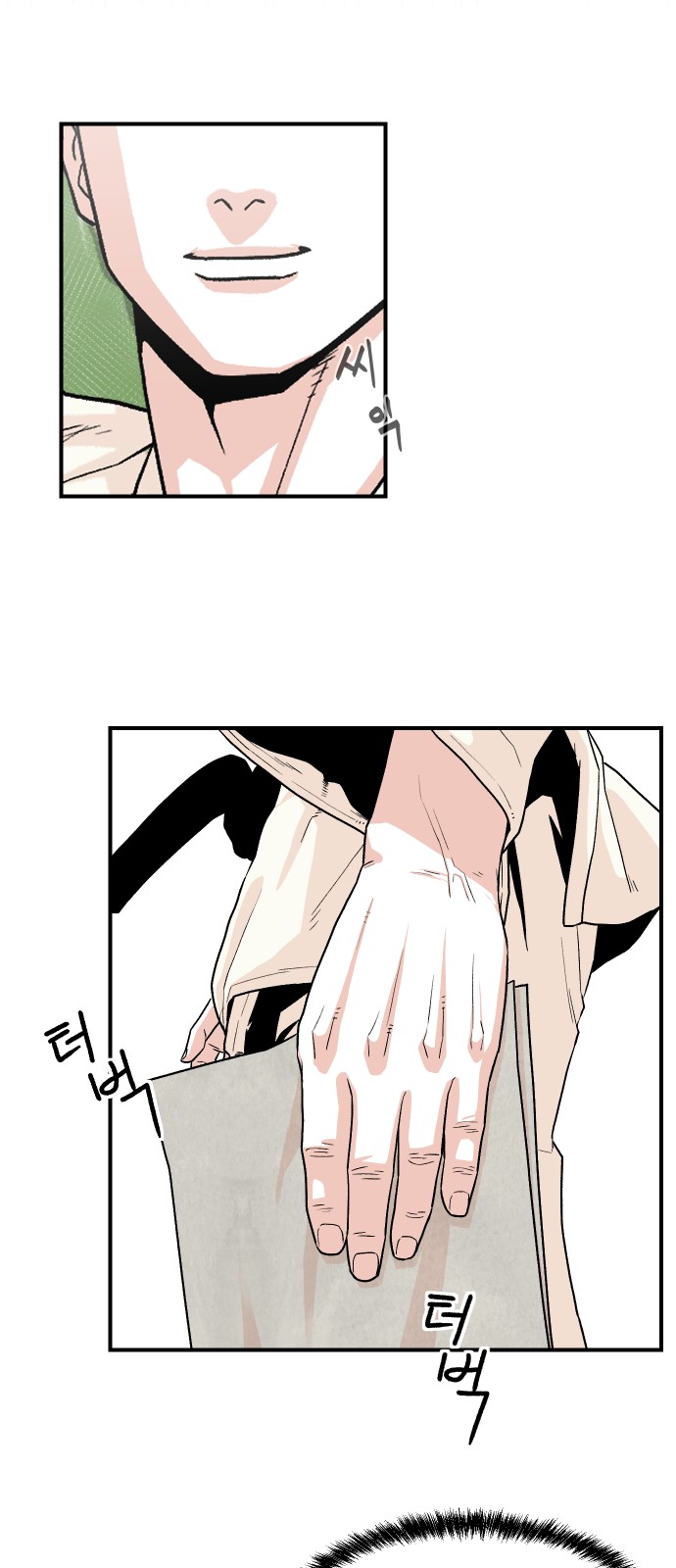 36 페이지