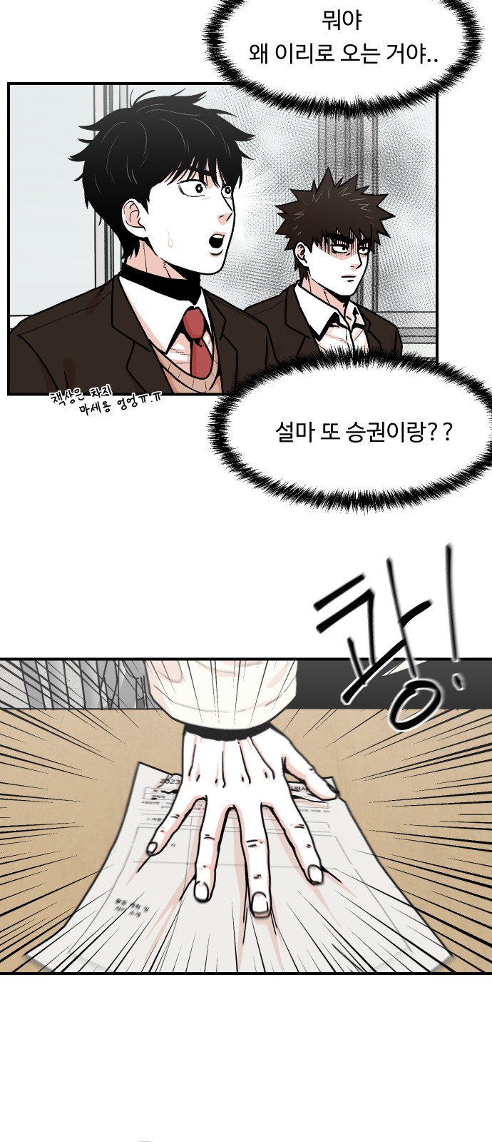 37 페이지