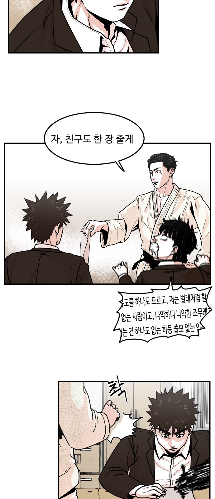 42 페이지