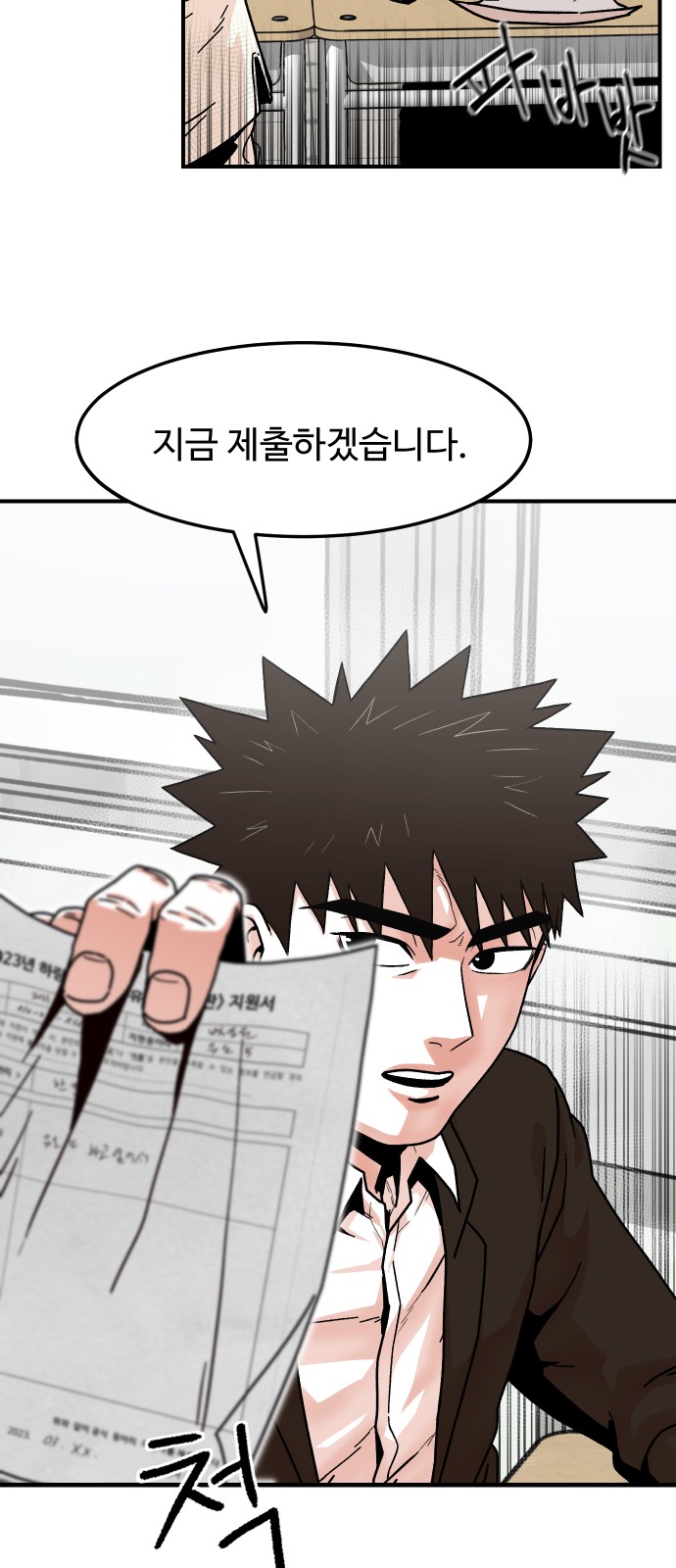 43 페이지