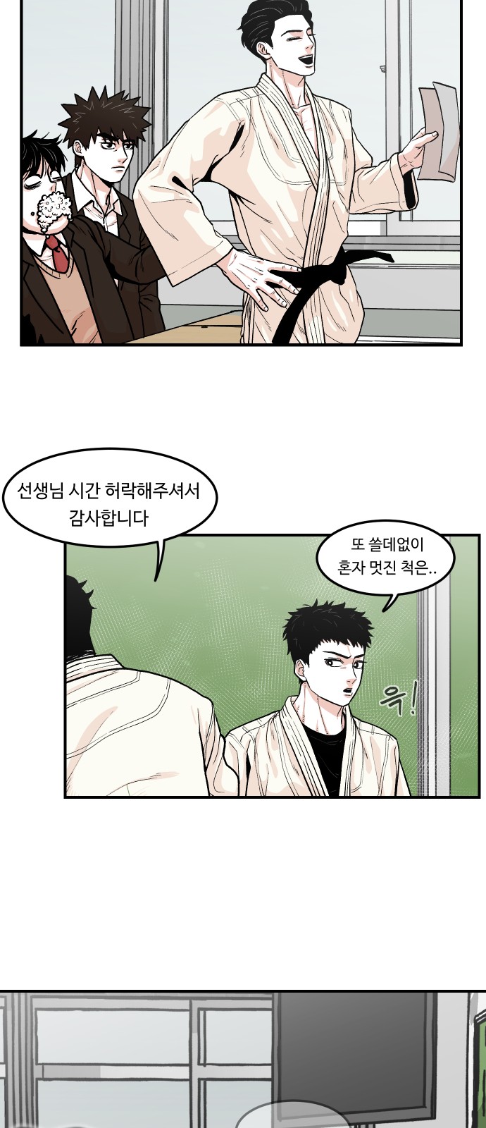 45 페이지