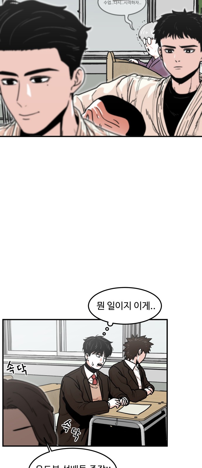 46 페이지