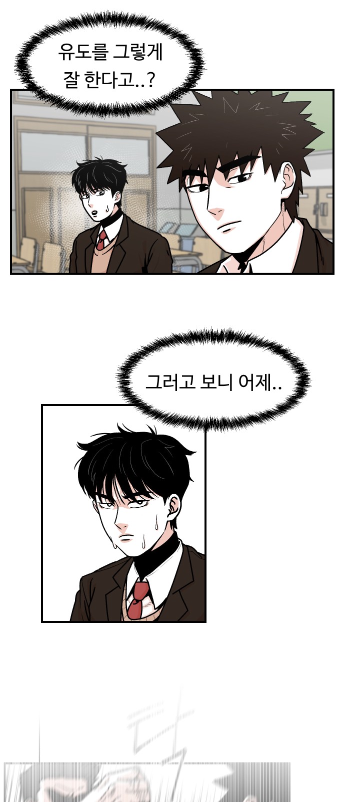 48 페이지