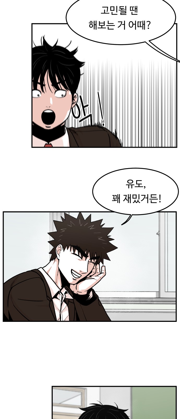 53 페이지