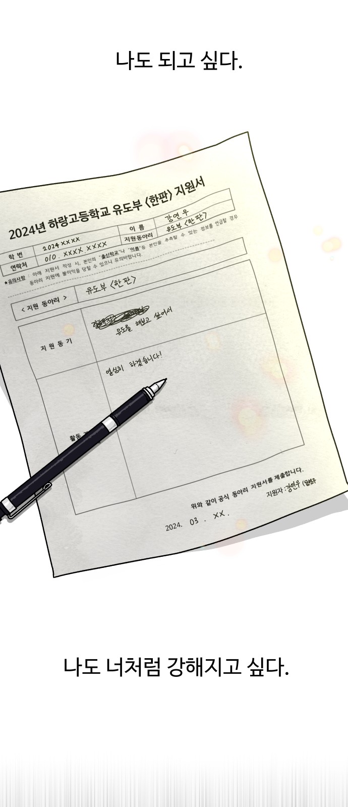 62 페이지