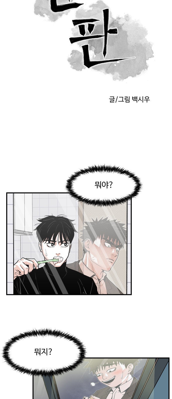 9 페이지