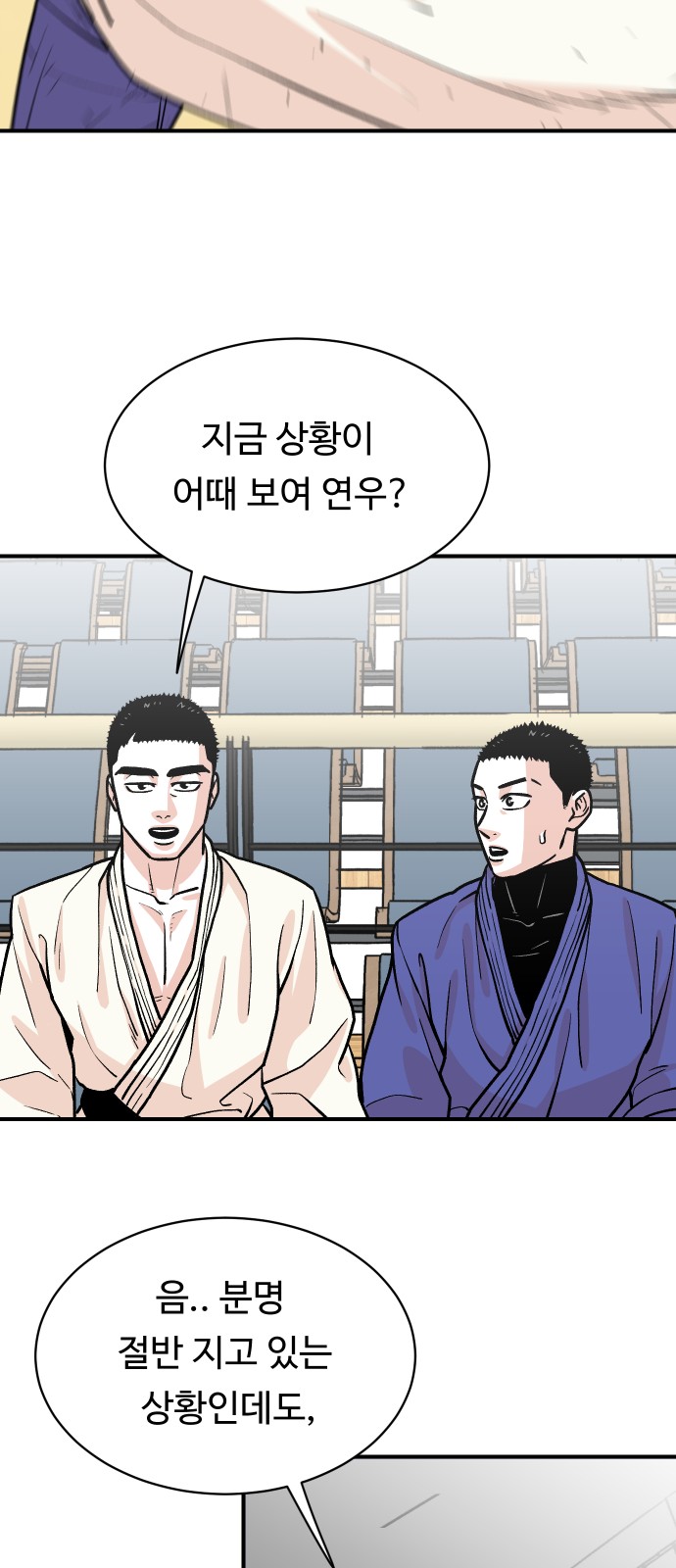 23 페이지