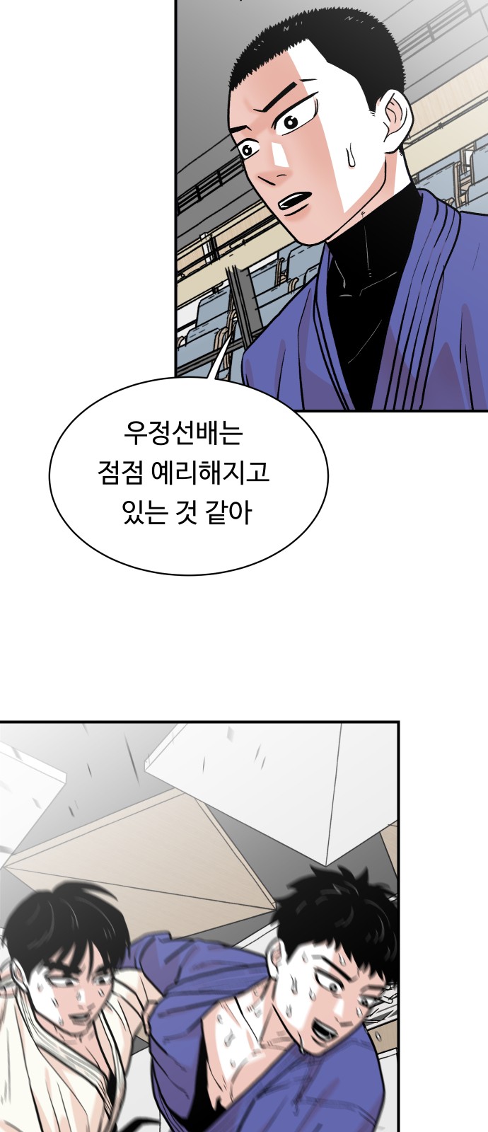 24 페이지