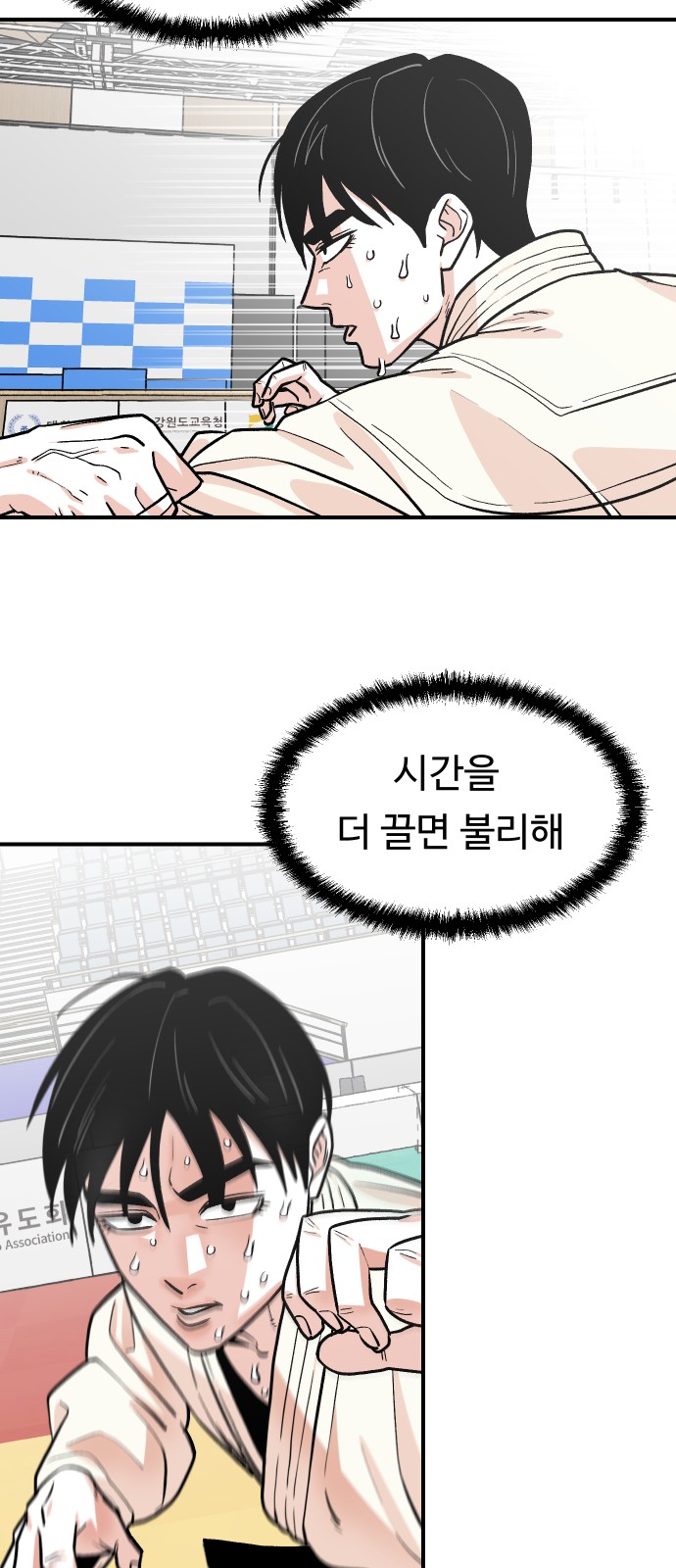 29 페이지