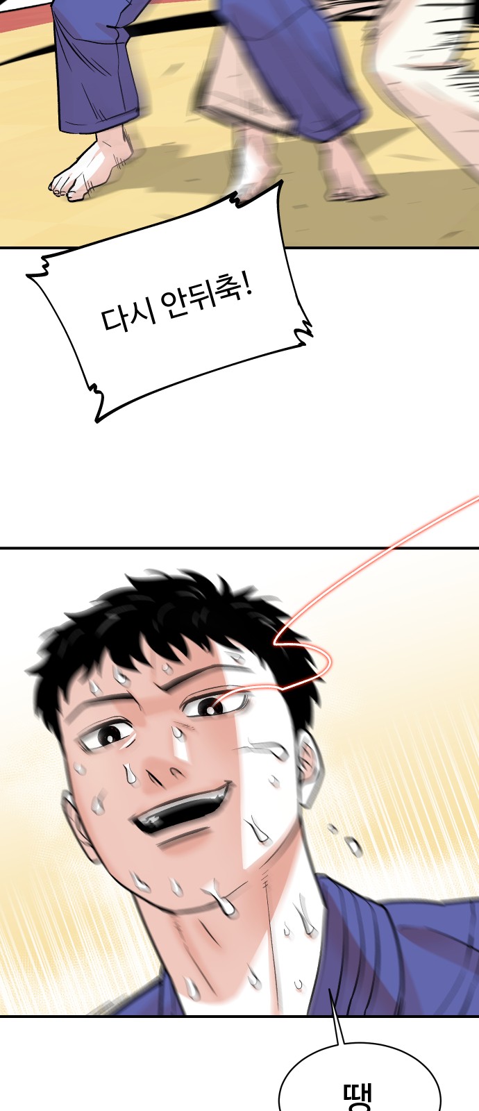 32 페이지