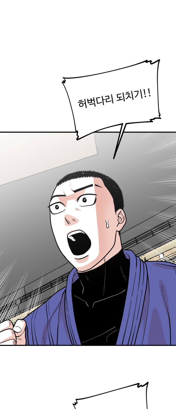 36 페이지