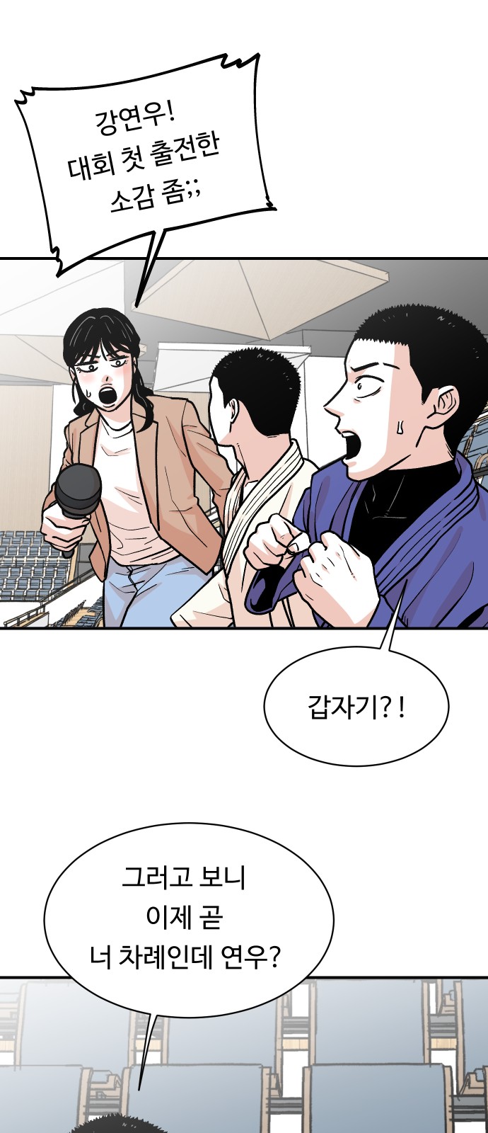42 페이지