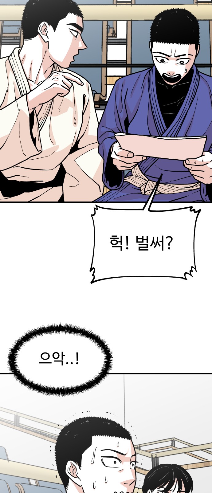 43 페이지